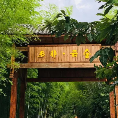 Xiangfei Yun She Hotels near Qiandaohu Railway Station