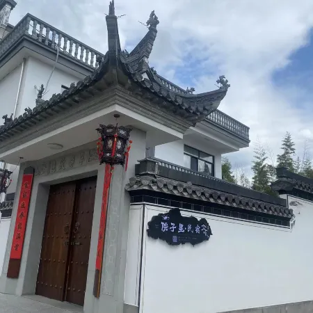 Courtyard Homestay (Renli Water Township Experience Park Store)