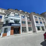 QiuYu  Smart  Hotel Hotels near Yimin River