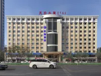Donghuang Hotel (Ordos Wanda Plaza Branch) Hotel a Ordos