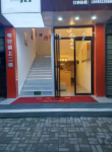 Xi Nan Qing Nian House