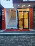 Xi Nan Qing Nian House Hotels in Zhijiang