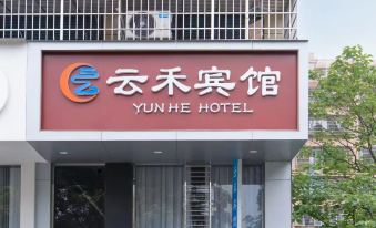Yongzhou Yunxuan Hotel (Wanda Central Hospital)
