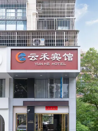 Yongzhou Yunxuan Hotel (Wanda Central Hospital)