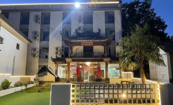 Yuannisuo Homestay