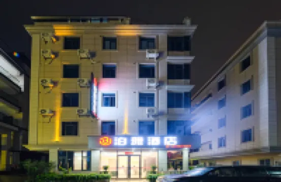 Boya Hotel Hotels near Quanzhou Railway Station