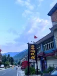 Yixiangge Homestay - Kitchenette