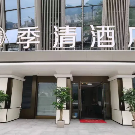 jiqing hotel