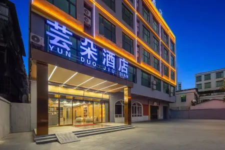 Chengmai Yunduo Hotel (Huancheng West Road Store)