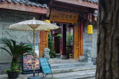 Chongqing Riverside Courtyard Hostel Hotels in East hot spring resort