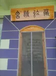 cang yu hotel Hotels near Baiyun Mountain Scenic Area - Central Service Area