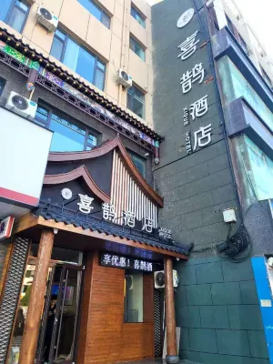 xique Hotel (Changzhi Huguan Water Park)