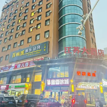 Jiangsu Hotel