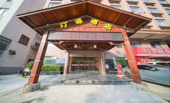 Tingyuan Hotel