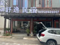 Shuyi Homestay (Baizhangji) Hotels near Liu Bowen's Hometown Scenic Area
