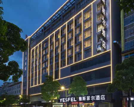 Yesfel Hotel (Baise Longlin) Hotels in Longlin