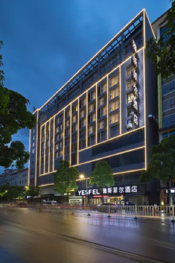 Yesfel Hotel (Baise Longlin)