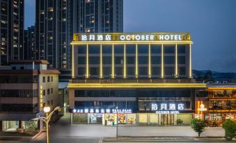 Kaiping Shiyue Hotel