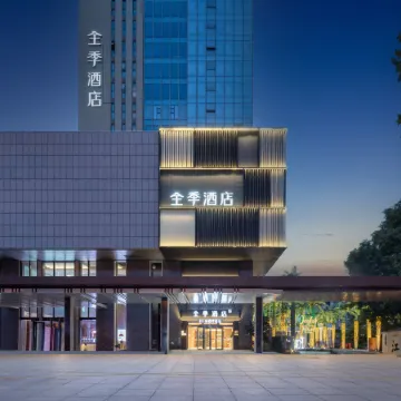 JI Hotel (Zhenjiang Jiangsu University Xuefu Road) Отели в г. Чжэньцзян