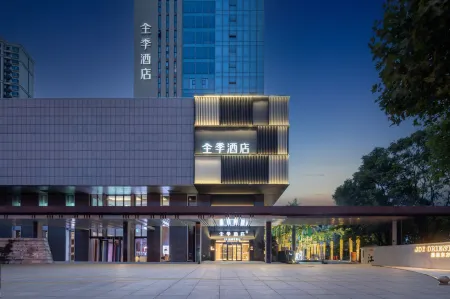 JI Hotel (Zhenjiang Jiangsu University Xuefu Road) Отели в г. Чжэньцзян