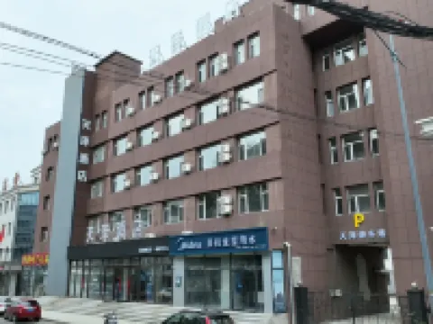 Tianze Hotel (Liaoyuan Railway Station Branch) Hotels in Liaoyuan