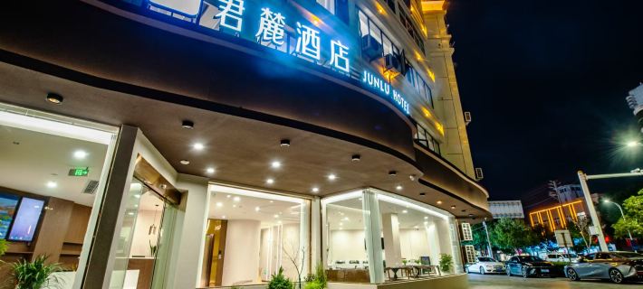 โรงแรมจุนลู โรงแรมในหนิงกั๋ว