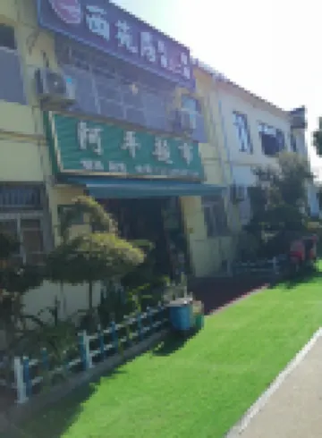 Xiyuan Residential Dormitory