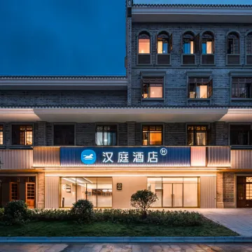 HanTing Hotel (Ganzhou Ningdu Zhoucheng Cultural Street)
