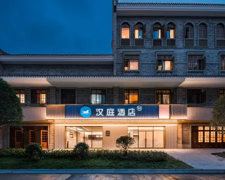 HanTing Hotel (Ganzhou Ningdu Zhoucheng Cultural Street) Hoteles en Condado de Ningdu