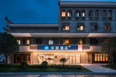 HanTing Hotel (Ganzhou Ningdu Zoucheng Cultural Street)