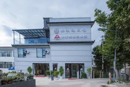 Yilangman Homestay Отели рядом с достопримечательностью «Lufeng Dinosaur Fossil Site»