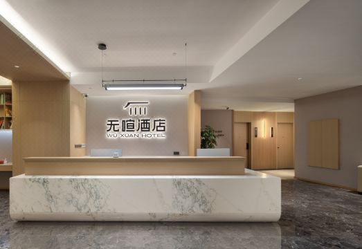 객실 내부 인테리어