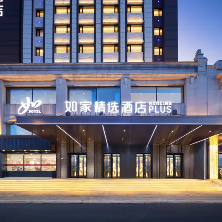Home Inn Selected Hotel (Harbin Station Metro Branch) Отели рядом с достопримечательностью «Железнодорожный вокзал Харбин»