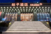 Orange Hotel (Huai'an Suning Plaza Branch) Các khách sạn gần Guhuanghe Ecological Folk Custom Park