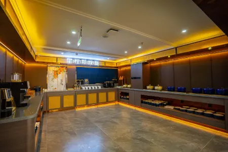 Starway Hotel (Qinhuangdao Railway Station Qinhuang East Avenue) Отели рядом с достопримечательностью «Qinhuang Botanical Garden»