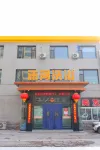 Xiaohe Bath Hotel - parcheggio