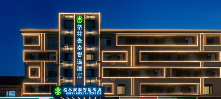 GreenTree Inn Express Hotel (Hohhot Station Kuangxiangzi Food Street) Huhhot otelleri