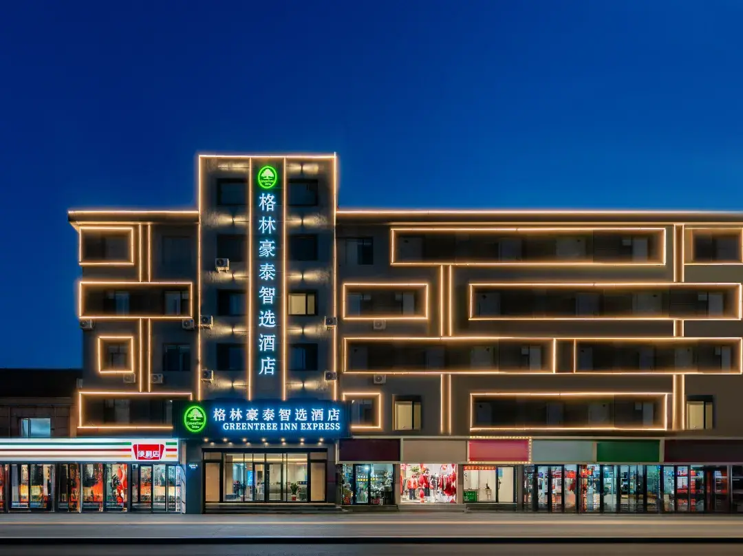 Greentree Inn Express Hotel - Hohhot