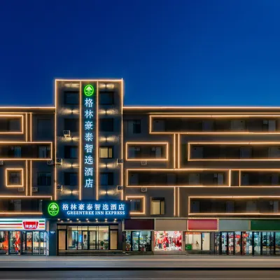 GreenTree Inn Express Hotel (Hohhot Station Kuangxiangzi Food Street) Hotels near Ulanhu Museum