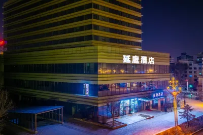 Yanting Hotel (Xining High-Speed Railway Station)