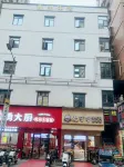 Xinyuan Hotel 선전 호텔