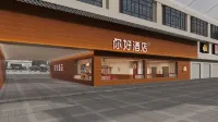 你好飯店（普寧商品城店） 英歌情劇場附近的飯店
