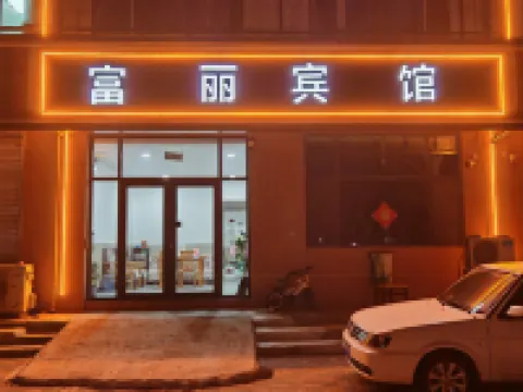 Gaochun Fuli Hotel Hotels in Gaoyi
