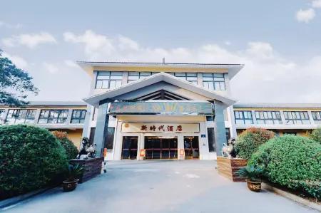 Fengtai New Era Hotel Отели рядом с достопримечательностью «Jiaogang Lake National Wetland Park»