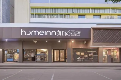 Homeinn · neo (Lanzhou Qingyang Road Zhengning Road Night Market Snack Street) Hotels in Lanzhou