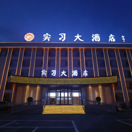 Xinzhou Shixi Grand Hotel (Xinzhou West Station)