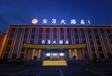 Xinzhou Shixi Grand Hotel (Xinzhou West Station) Отели рядом с достопримечательностью «Xiurong College»
