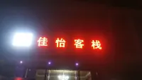 Shuifu Jiayi Inn