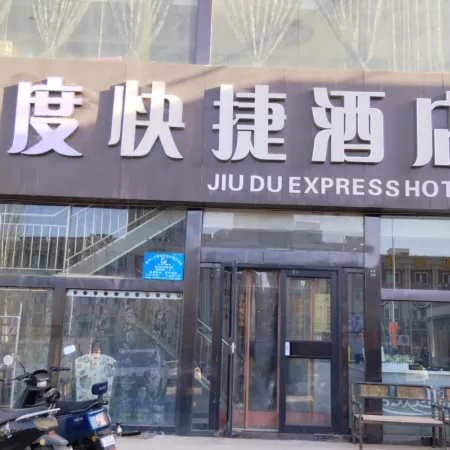 Lingwu Ludu Express Hotel