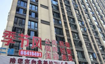 Seasonal Wind Hostel